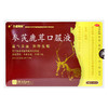 方盛锐新 参芪鹿茸口服液10ml*12支 商品缩略图0