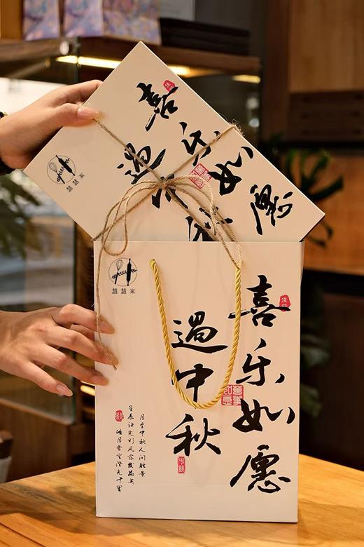 礼遇中秋蛋黄酥礼盒（6个装原价98元特价68元，仅限9月10号~10月6号下午3点到店自提，周一不可提货） 商品图1