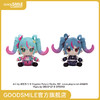 【GSC补款】毛绒玩偶 DecoMiku 光明/黑暗 初音未来 手办模玩 商品缩略图0