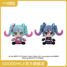 【GSC补款】毛绒玩偶 DecoMiku 光明/黑暗 初音未来 手办模玩