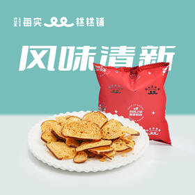 碱水面包脆（法式咸鲜风味）