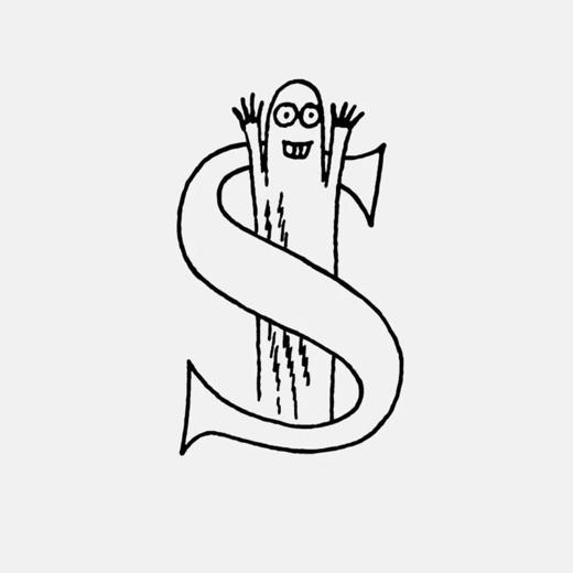 订购8周到｜Skultuna-Moomin 联名款-银色 字母S 吊坠 项链 [瑞典设计师〕 商品图1