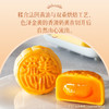 南航空厨X美心 流心奶黄月饼（八个装） 商品缩略图4