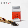 杉林溪高山红茶65g 商品缩略图8
