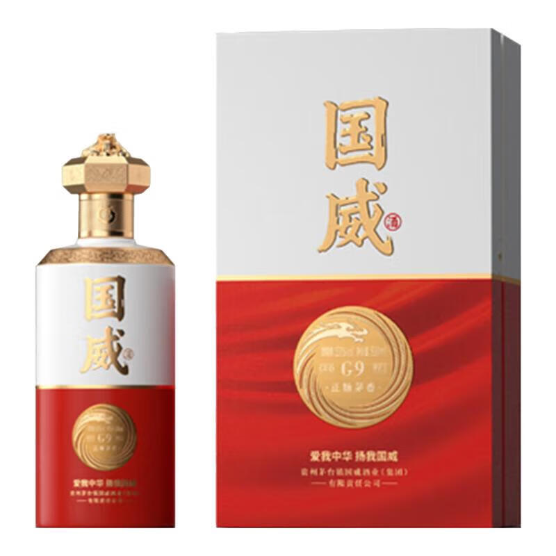 国威53度酱香型高度名酒白酒 53度 500mL 1瓶 【国威·G9】