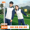 佛山禅城区高中秋运校服 商品缩略图2