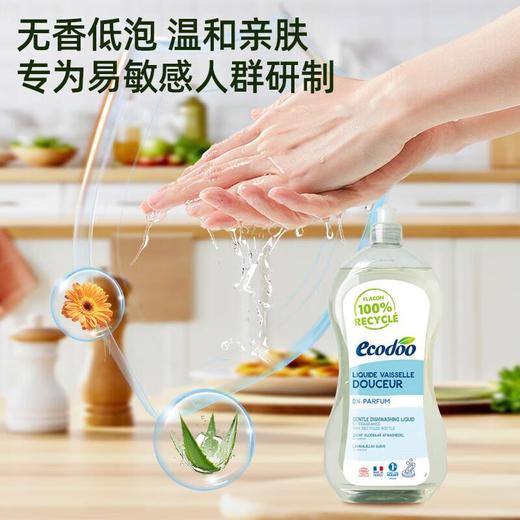 逸乐舒零度低泡洗碗液（无香）1L 商品图1