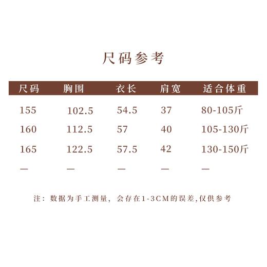 【抖音专属】岁囍·中式小衫（23810469-岁囍) 商品图5
