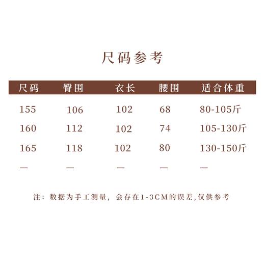 【2026东衣作】无极·新中式马甲+阔腿裤（25804011+25809012-无极） 商品图5