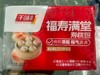 千味央厨  寿桃包（豆沙包）  12个/包 商品缩略图0