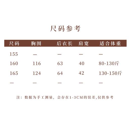 【2026东衣作】新中式衬衣（25810058水云身/水云身A922）
 商品图5
