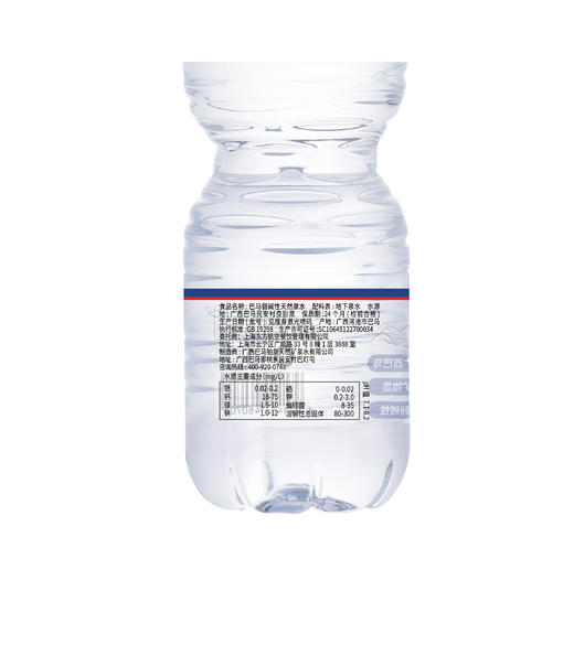 赏味东航巴马弱碱性天然泉水500ml*12 商品图3