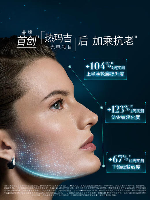 海蓝之谜（LA MER）奇迹晚霜60ml 商品图3