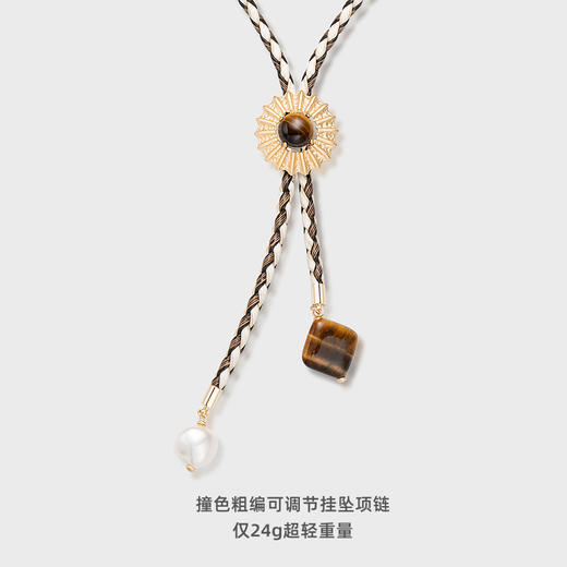 送女友lost in echo2025早秋新款异域可调节皮绳编织长项链毛衣链 商品图2