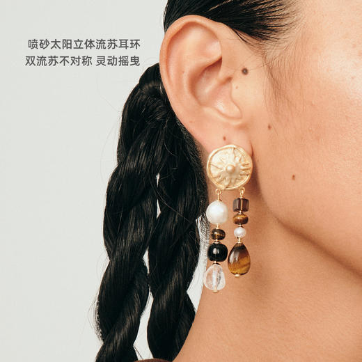 送女友lost in echo2025早秋新款异域太阳虎眼石珍珠流苏耳环耳饰 商品图1