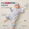 【2025年秋冬新品】ibaby×outlast太空科技恒温菱形格空气层系带/开扣连体衣男女宝宝包屁衣 商品缩略图1