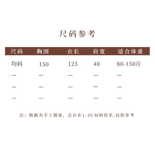 【抖音专属】云华·新中式外套（25805023云母） 商品图5