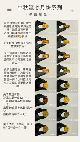 生胚/熟胚代理拿货