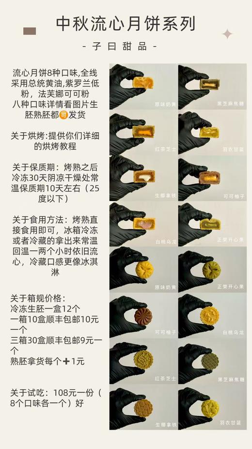 生胚/熟胚代理拿货 商品图0