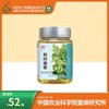 买3送荔枝蜂蜜 华兴牌 椴树蜂蜜 450g 中国农业科学院蜜蜂研究所出品 官方直营店 商品缩略图1