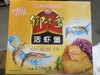 (特价)御味香  活虾堡（虾堡/虾排/汉堡肉） 商品缩略图1