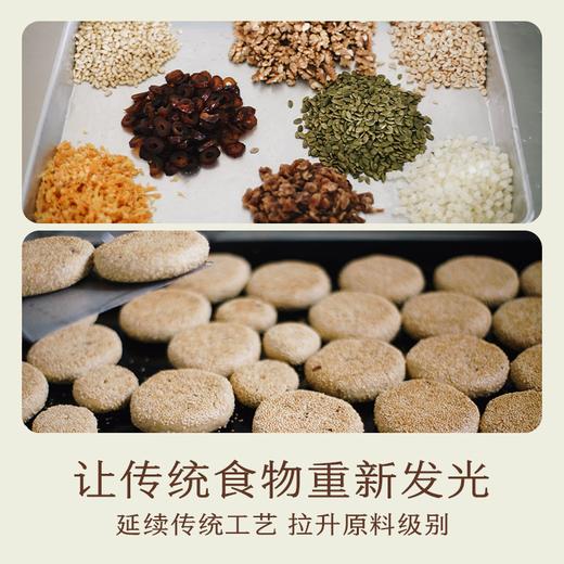 南食召 温州老月饼 满满坚果香·酥松不甜腻 中秋传统月饼 商品图4