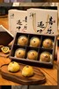 礼遇中秋蛋黄酥礼盒（6个装原价98元特价68元，仅限9月10号~10月6号下午3点到店自提，周一不可提货） 商品缩略图0