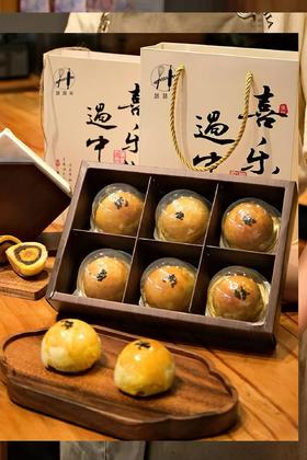 礼遇中秋蛋黄酥礼盒（6个装原价98元特价68元，仅限9月10号~10月6号下午3点到店自提，周一不可提货）