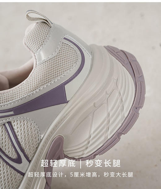 西村名物2025年秋季新款超轻厚底增高系带舒适透气老爹鞋运动鞋T25CM31451 商品图12