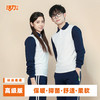 佛山禅城区高中秋运校服 商品缩略图3