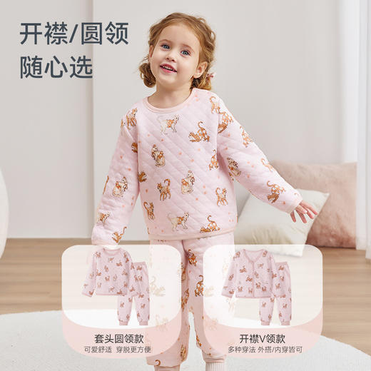 【2025年秋冬新品】 ibaby×outlast太空科技恒温菱形格空气层圆领套装 商品图4