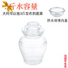 家用加厚玻璃泡菜坛子 密封罐老式腌制罐腌菜坛子食品罐新内盖防生花咸菜坛子1个 商品缩略图1