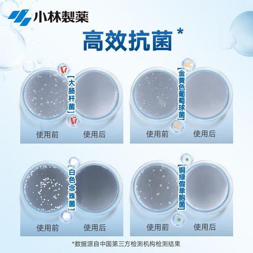 小林洁内宝内衣洗剂淡雅玫瑰香 120ml 商品图2