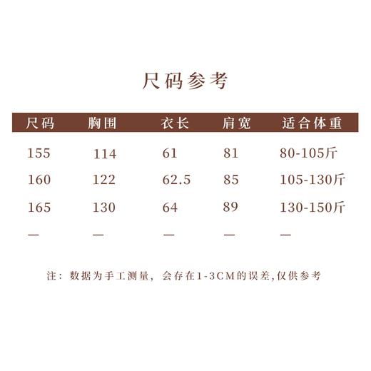 【2026东衣作】新中式外套（25705176华桃） 商品图5