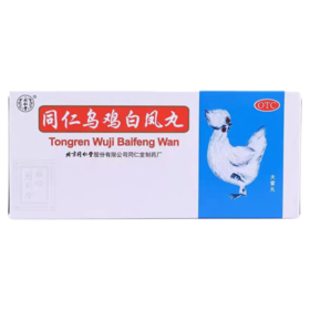 同仁堂 乌鸡白凤丸9*10丸/盒