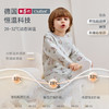 【2025年秋冬新品】 ibaby×outlast太空科技恒温菱形格空气层圆领套装 商品缩略图1