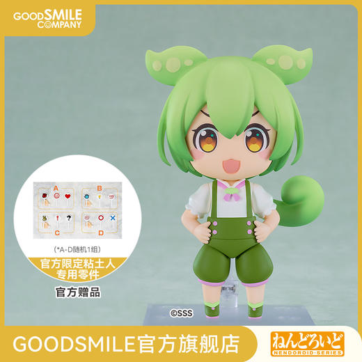 【GSC预售定金】粘土人 俊达萌 东北俊子 俊达萌Project 手办模玩 商品图0