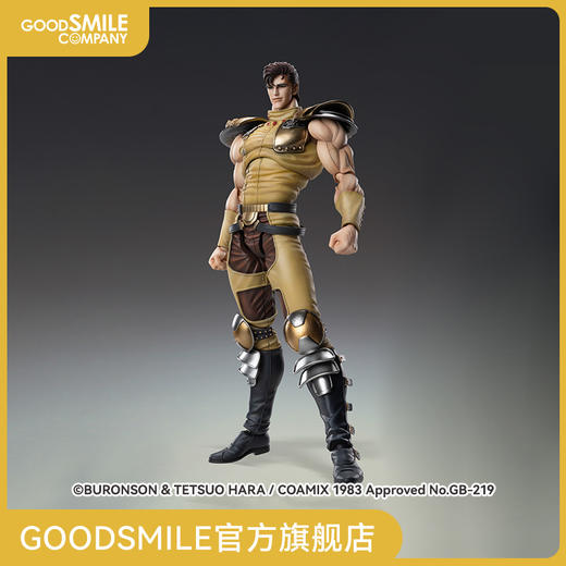 【GSC预售定金】超像可动 『北斗神拳』 「舒杀」北斗神拳 商品图0