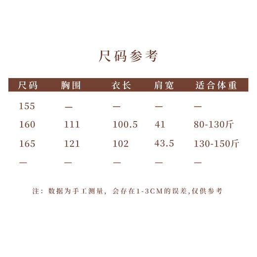 【2026东衣作】琉璃·风衣（20805107法翠） 商品图5