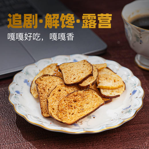碱水面包脆片 商品图3