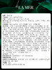 海蓝之谜（LA MER）丰盈唇部精华7ml 商品缩略图4