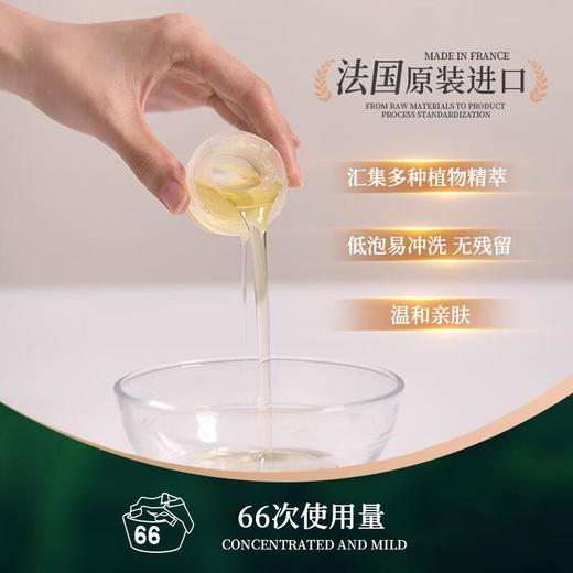 逸乐舒低泡洗衣液（薰衣草）2L 商品图2