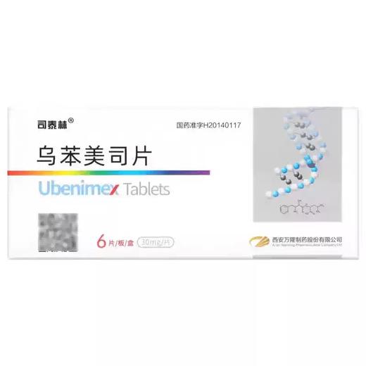 司泰林 乌苯美司片 30mg*6片/盒 商品图0