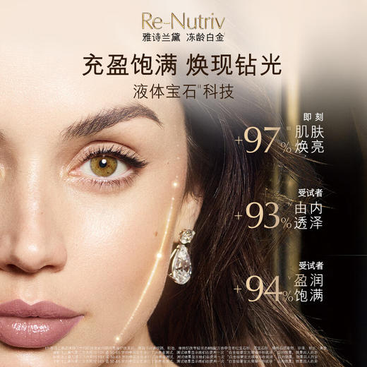 雅诗兰黛白金粉底液30ml 商品图1