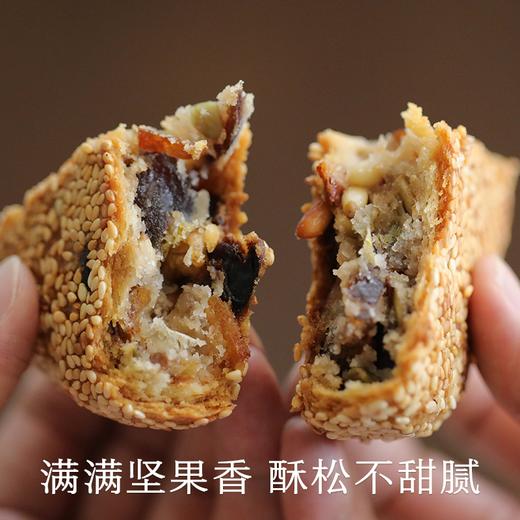 南食召 温州老月饼 满满坚果香·酥松不甜腻 中秋传统月饼 商品图2