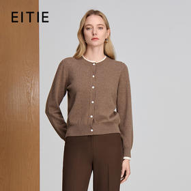 EITIE爱特爱领口白色撞色边设计含羊绒针织衫8301008