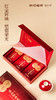 名山牡丹王·特级白牡丹2017·礼盒装30g(5g*6) 商品缩略图3