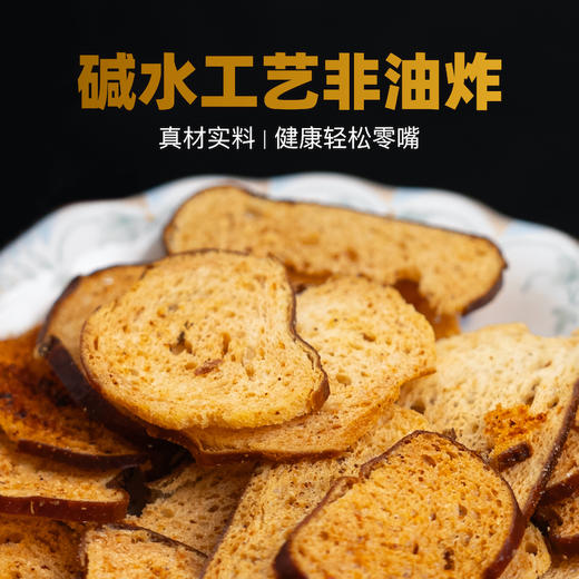 碱水面包脆片 商品图1
