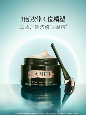 海蓝之谜（LA MER）浓缩修护眼霜15ml