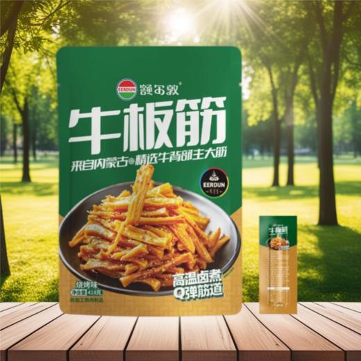 额尔敦 牛板筋 418g 商品图1